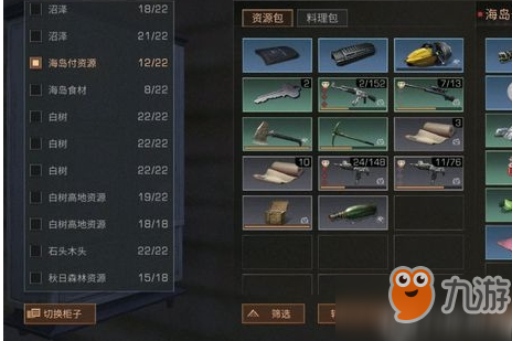 明日之后战术护木获取方法攻略，教你怎么获取战术护木