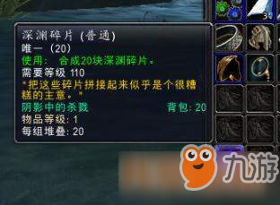 魔獸世界8.15納沙塔爾鮮血巨蛇坐騎獲取攻略