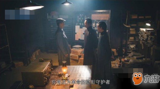 《隱形守護者》序章如何過關 隱形守護者序章五個步驟快速通關