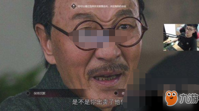 《隐形守护者》穿帮镜头有哪些 穿帮镜头汇总介绍一览