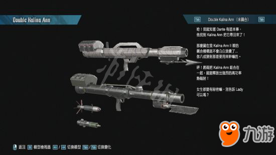 《鬼泣5》彩蛋有哪些 游戏彩蛋介绍