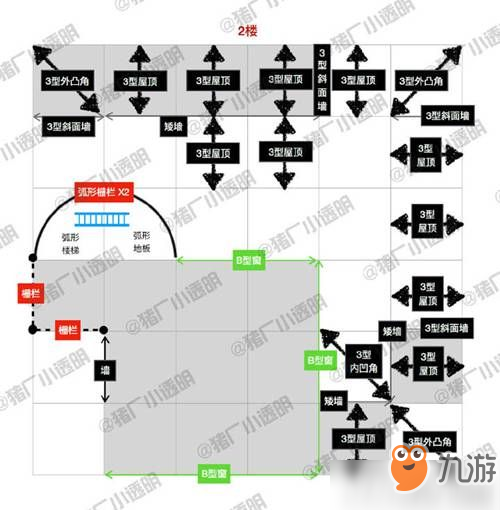 明日之后江南小樓藍圖 明日之后江南三層小樓設(shè)計圖