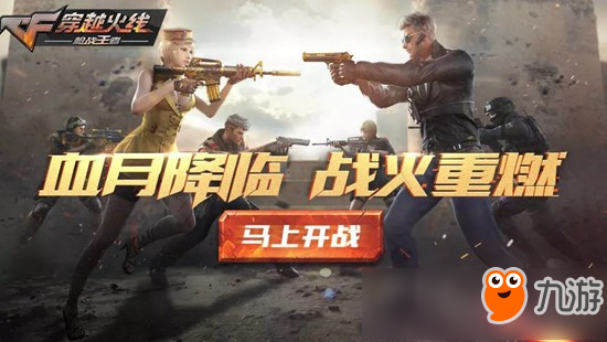 <a id='link_pop' class='keyword-tag' href='https://www.9game.cn/cfsy/'>CF手游</a>3月22日更新内容汇总 全新地图恐龙博物馆