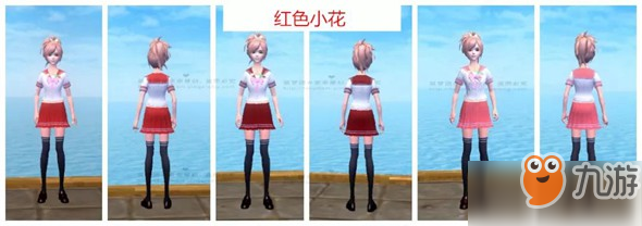 创造与魔法衣服染色大全 衣服怎么染色