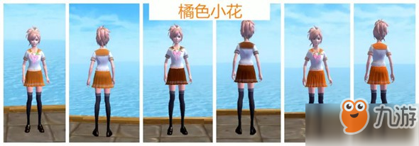 创造与魔法衣服染色大全 衣服怎么染色