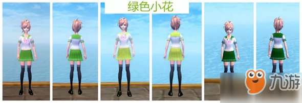 创造与魔法衣服染色大全 衣服怎么染色