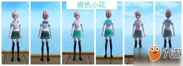 创造与魔法衣服染色大全 衣服怎么染色