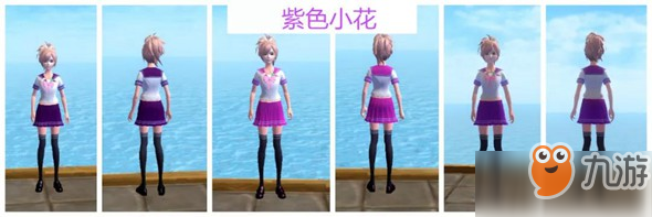 創(chuàng)造與魔法衣服染色大全 衣服怎么染色