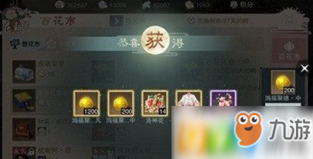 一梦江湖手游罗敷媚怎么得?一梦江湖手游罗敷媚有什么用?