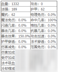 《光之守望》暗影魅魔介绍