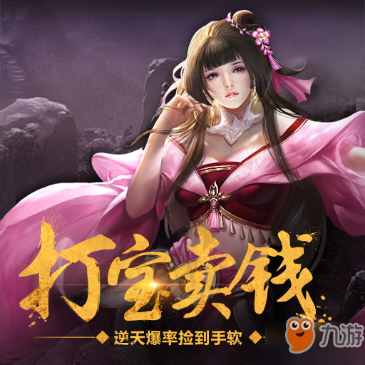 <a id='link_pop' class='keyword-tag' href='https://www.9game.cn/jswl/'>绝世武林</a>月签奖励 青铜宝箱等你来拿