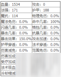 《光之守望》弧光刺客介紹