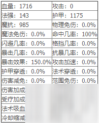 《光之守望》重盾武士介紹