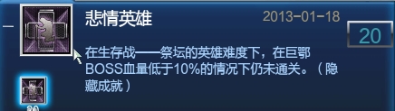 逆戰(zhàn)自由自在名片怎么獲得 自由自在名片和成就獲得方法介紹