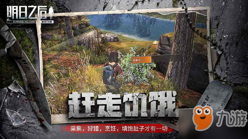 明日之后白花绽放活动玩法_白玫瑰花籽怎么获得