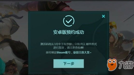 Dota2游廊自走棋游戲怎么樣 游戲內(nèi)容概況一覽