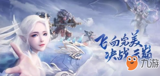 <a id='link_pop' class='keyword-tag' href='https://www.9game.cn/wanmeishijie/'>完美世界手游</a>蓝药师隐藏任务怎么做