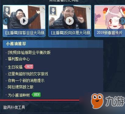 dnf超时空漩涡门票补偿怎么拿_dnf超时空漩涡门票补偿领取方法