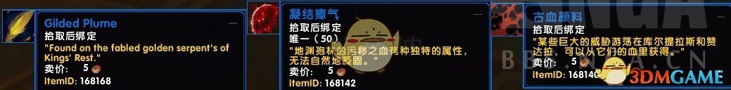 《魔兽世界​》凝结瘴气获取攻略