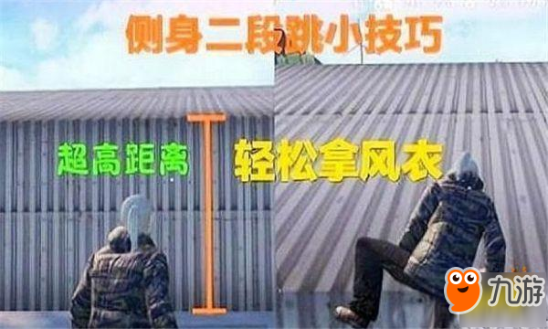 绝地求生：刺激战场-你不知道的BUG盘点 免疫手雷伤害无敌了