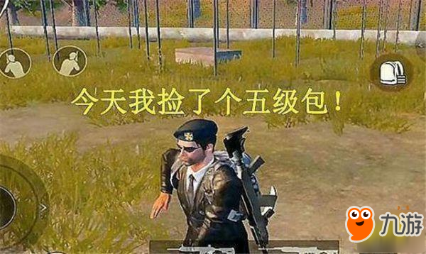 绝地求生：刺激战场-你不知道的BUG盘点 免疫手雷伤害无敌了
