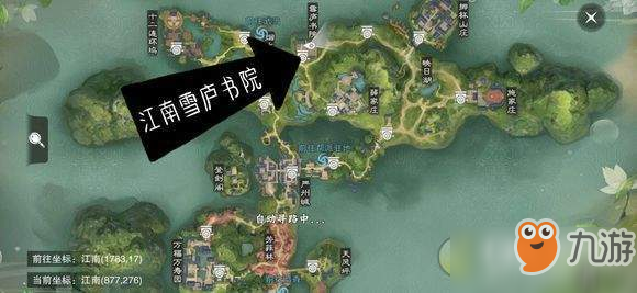 2019一梦江湖3月18日坐观万象地点