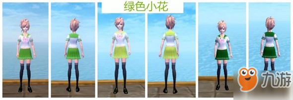 创造与魔法衣服染色大全