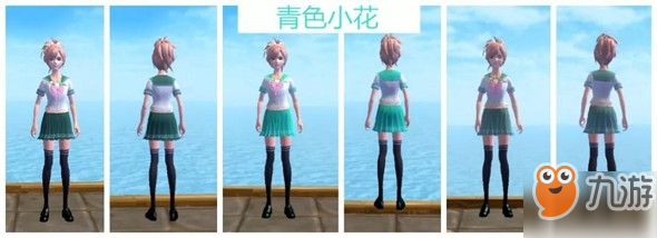 创造与魔法衣服染色大全