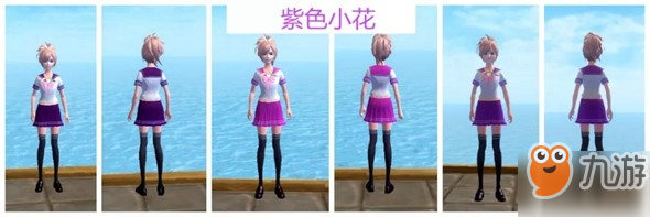 創(chuàng)造與魔法衣服染色大全