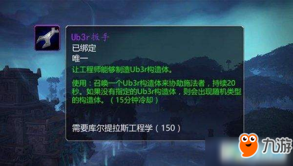 魔獸世界8.15艾澤里特細末獲取途徑解析