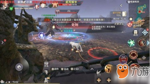 <a id='link_pop' class='keyword-tag' href='https://www.9game.cn/wanmeishijie/'>完美世界手游</a>桃园炼狱副本阵容选择推荐