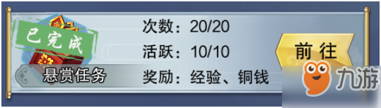 蘭陵王怎么快速升級(jí)？蘭陵王快速升級(jí)方法