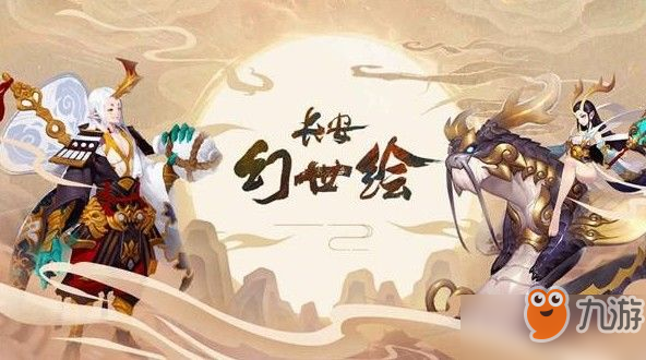 長安幻世繪四錢晉升戰(zhàn)怎么打？四錢捉妖師晉升攻略匯總