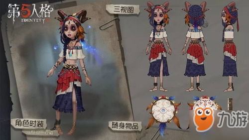 第五人格祭司新皮肤厄运获取方法