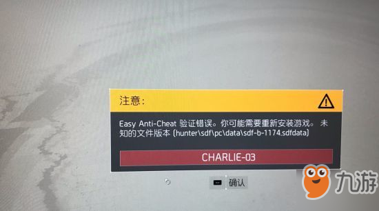 全境封锁2闪退进不去怎么办_全境封锁2闪退进不去解决方法汇总