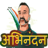 Abhinandan