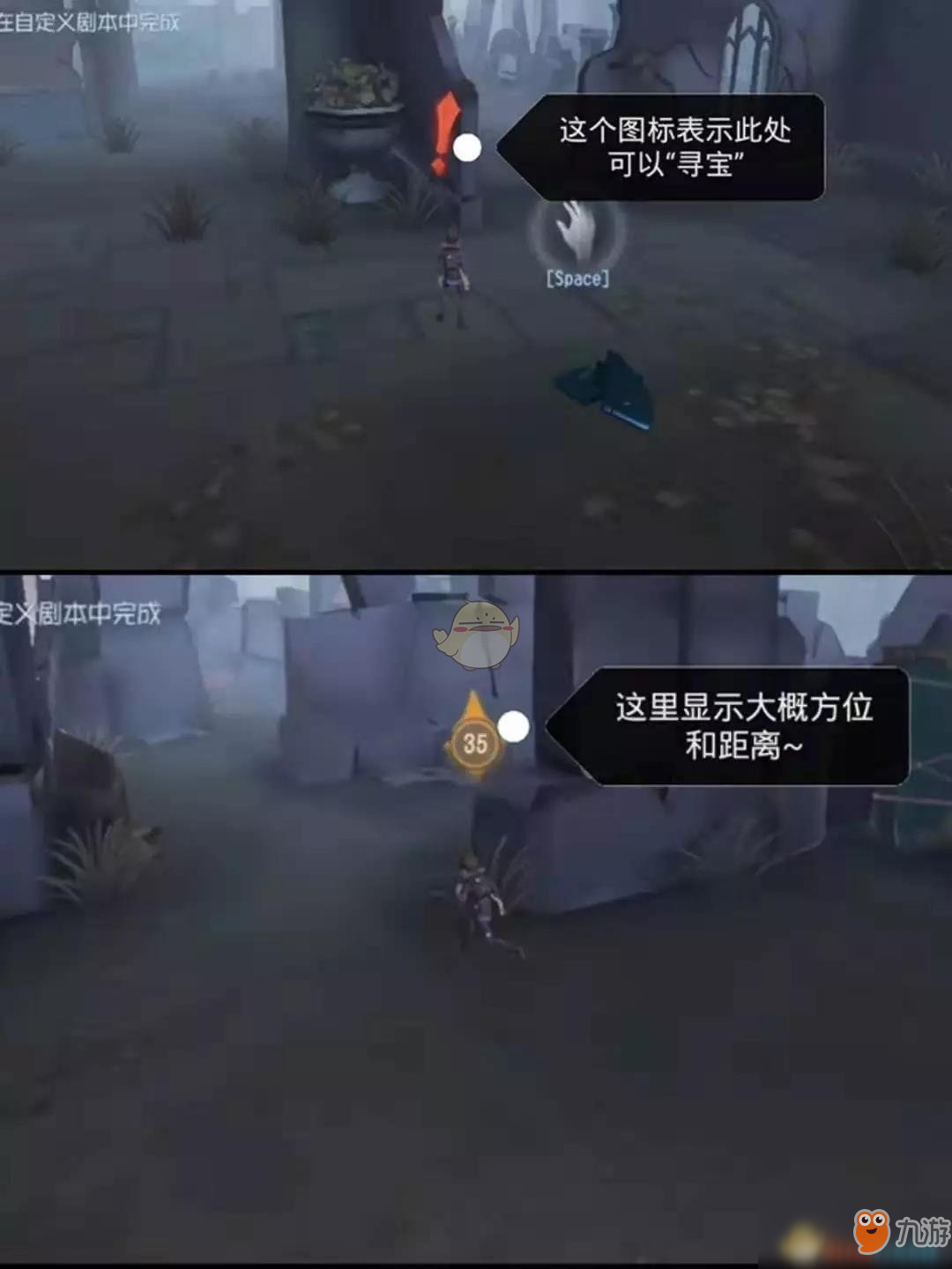 《第五人格》新版冒险家改动加强分析