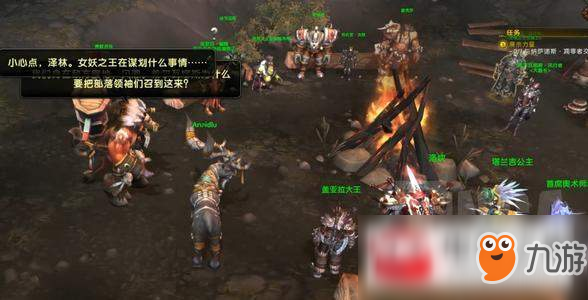 魔兽世界8.1.5争霸艾泽拉斯始祖龟世界任务完成指南