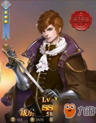 《<a id='link_pop' class='keyword-tag' href='https://www.9game.cn/mhhhl/'>深海宝藏</a>》迪亚士技能介绍