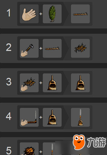 一小時(shí)人生木炭怎么做 一小時(shí)人生木炭制作方式詳解