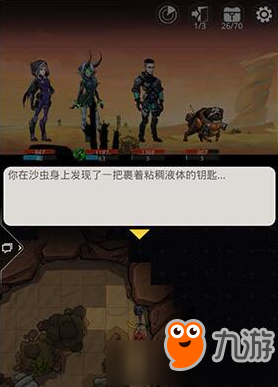 跨越星弧铁笼钥匙获得途径 跨越星弧铁笼钥匙怎么获得