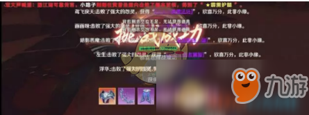 《完美世界手游》怎么提高橙色物品爆率