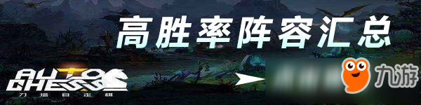 刀塔<a id='link_pop' class='keyword-tag' href='https://www.9game.cn/dtzzq/'>多多自走棋</a>影魔图鉴 刀塔多多自走棋手游影魔怎么样