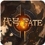 游戏下载代号Fate