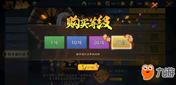 《火影忍者OL》手游无尽之域怎么打