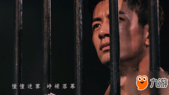 《隐形守护者》大结局是什么 游戏大结局猜测