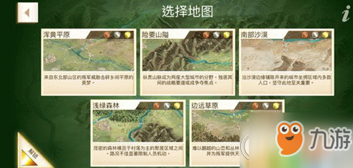 《<a id='link_pop' class='keyword-tag' href='https://www.9game.cn/fpgs/'>反叛公司</a>》安全度增加方法