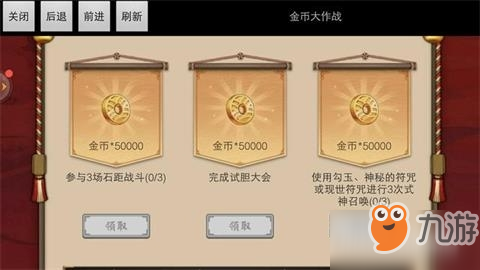 阴阳师金币大作战怎么玩 阴阳师金币大作战玩法介绍