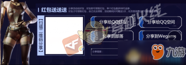 《CF》全新王者轉(zhuǎn)盤活動即將襲來