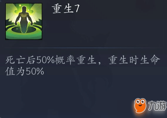 长安幻世绘外挂妖灵组合推荐：超高爆发力